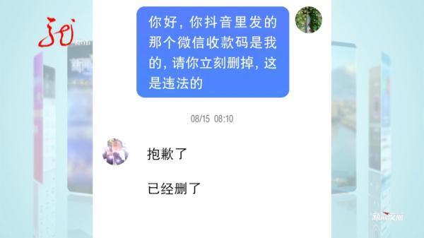 澳門碼站,千萬游戲被冒領(lǐng)當(dāng)事人沒拿到1分錢