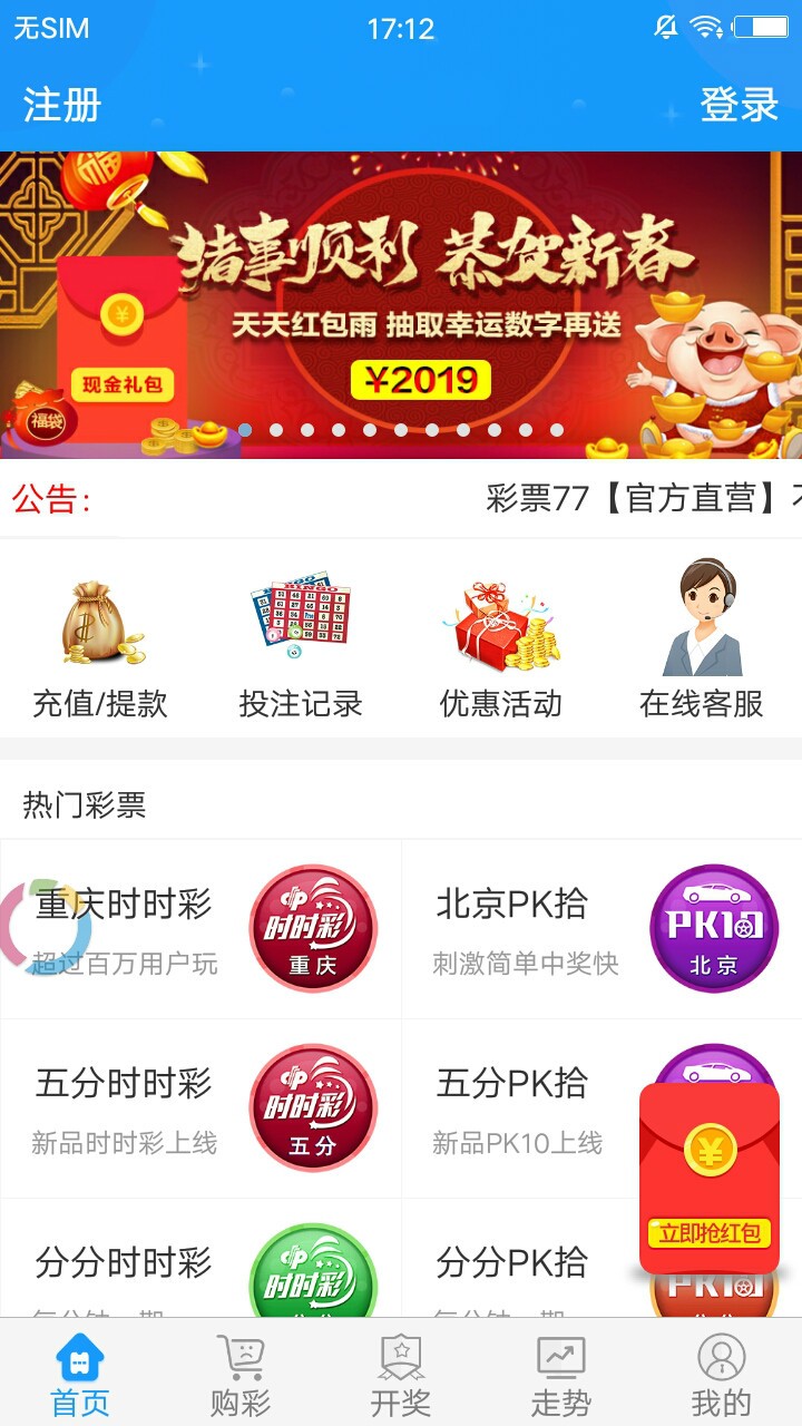 澳門正版資料全年免費(fèi)公開精準(zhǔn)資料一,來自民警的新春安心祝福