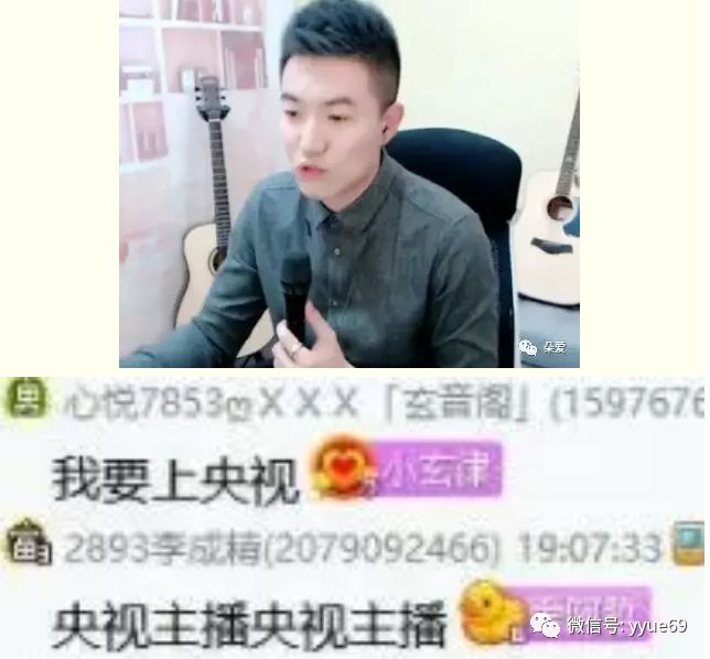 澳門鐵算盤727249站點,夏志遠(yuǎn)醉酒直播罵老婆