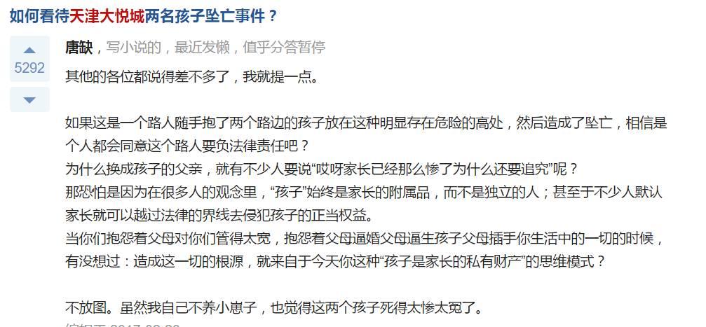 0上出特出特最佳答案,518個仿冒詐騙類網(wǎng)站平臺被處置