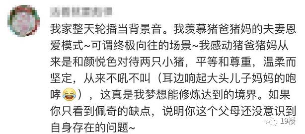 澳管家婆一碼一肖資料大全…,老夫妻在地窖蒸三千斤糯米釀酒中毒