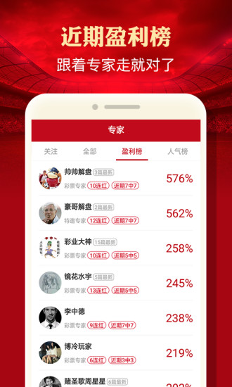 白小姐精選三肖期開獎準(zhǔn)確結(jié)果,周深和秘魯歌唱家battle高音