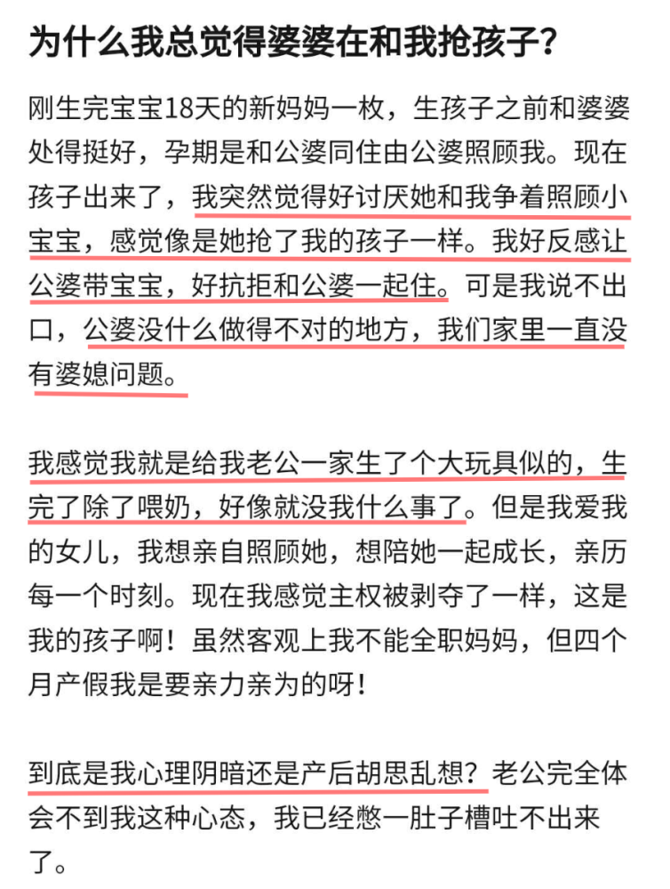 澳門寶典2025年最新版免費(fèi),寶媽指定閨女出產(chǎn)房舅舅第一個(gè)抱