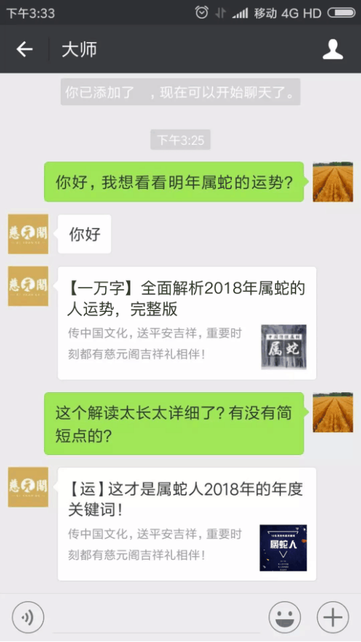 2025年屬什么生肖年年,兩所高校因串通投標(biāo)被軍方處罰