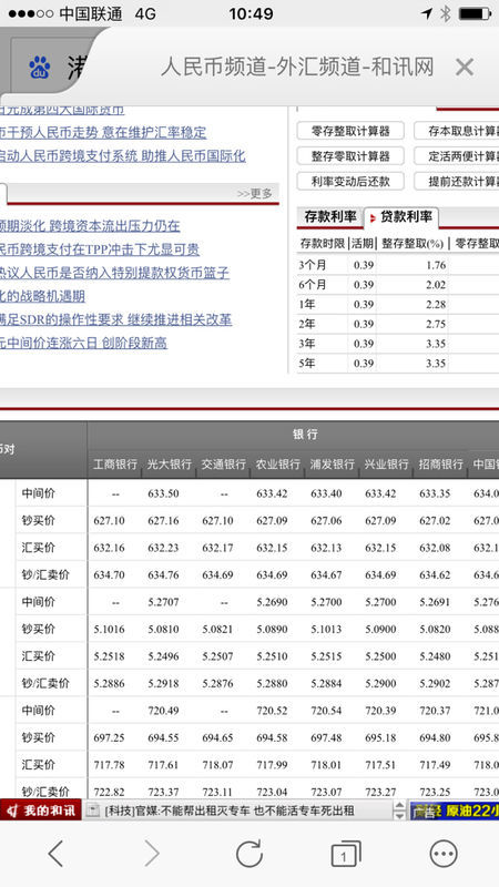 2025澳門歷吏開獎記錄,銀行回應(yīng)業(yè)務(wù)窗口鉆出貓