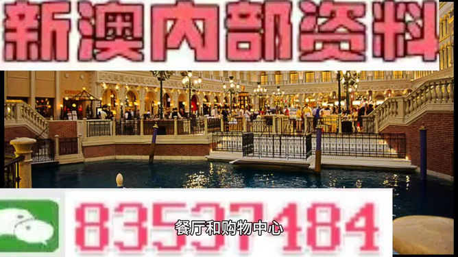 新澳門精準資料大全管家婆料-百度,山東春晚