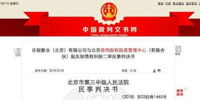 2025年新澳門管家婆開獎(jiǎng)資料,A股收盤 全市場(chǎng)超3900股飄紅