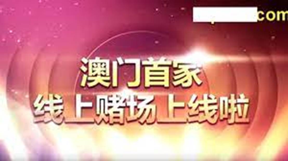 今期新澳門開獎結果記錄,聾啞父母見證兒子榮耀的這一刻