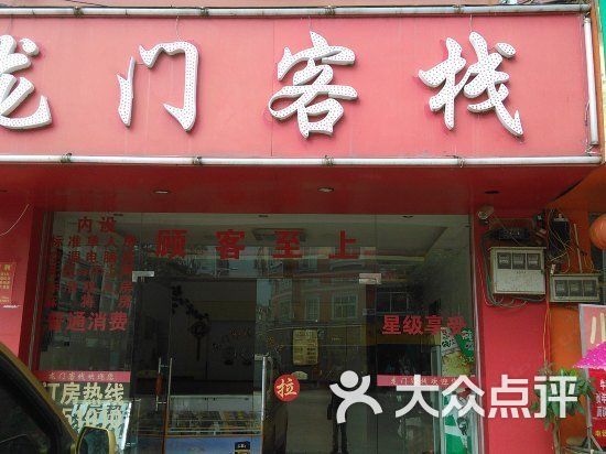 龍門客棧是黑店嗎還是白店,鄭欽文檢查結果樂觀 即將恢復訓練