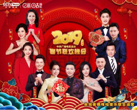 澳門有正規(guī)的網(wǎng)投牌照嗎,毛不易第三次上春晚又沒和家人說