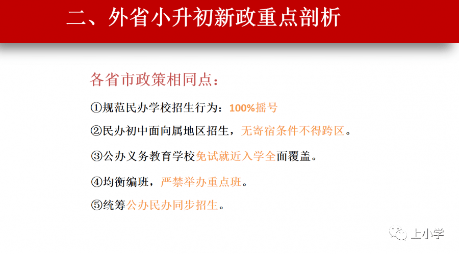 新奧集團工作流程怎么樣,初五初六冷空氣來襲 降溫4至6度