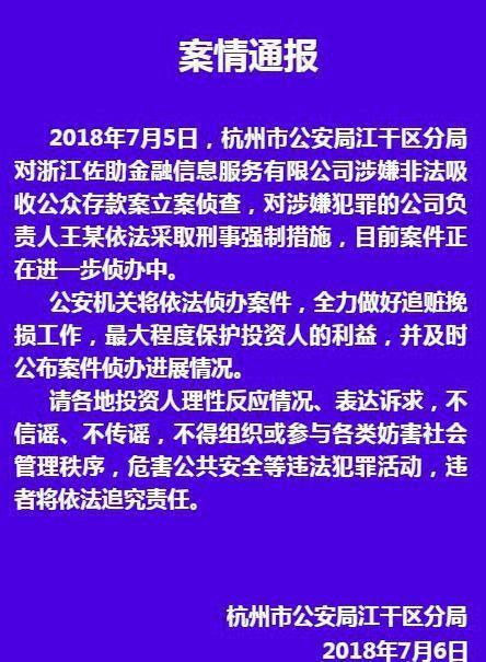 新澳六叔最新精準資料,促銀發(fā)經(jīng)濟發(fā)展 各地將如何發(fā)力