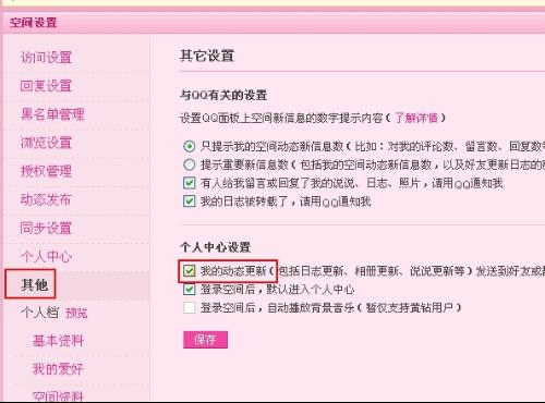 2025年新澳門管家婆免費(fèi)資料查詢,國防時(shí)報(bào)：它真的好像一片葉子