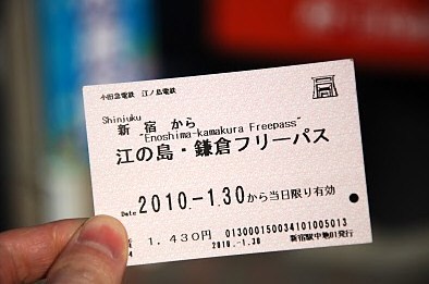 2025澳門正版開獎記錄,男子日本旅游買車票問英文答中文