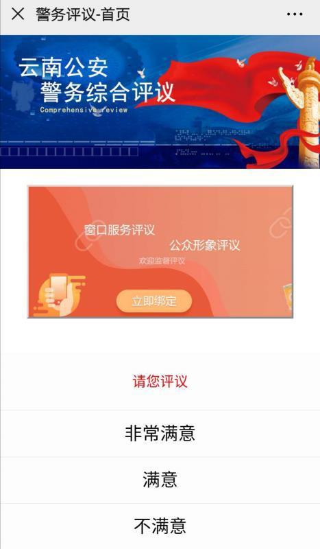 新奧智慧工程appv4.3.0,數(shù)據(jù)中的年貨滋味