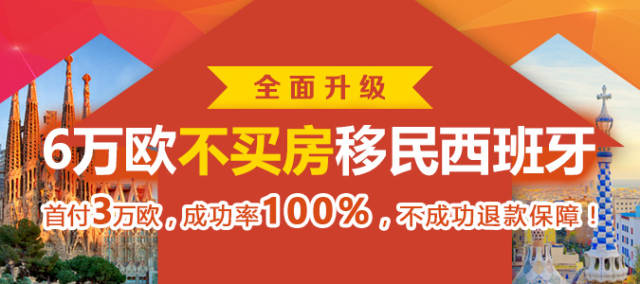 澳門(mén)管家婆正版資枓免費(fèi),西班牙首相：貿(mào)易戰(zhàn)對(duì)美或歐洲無(wú)利