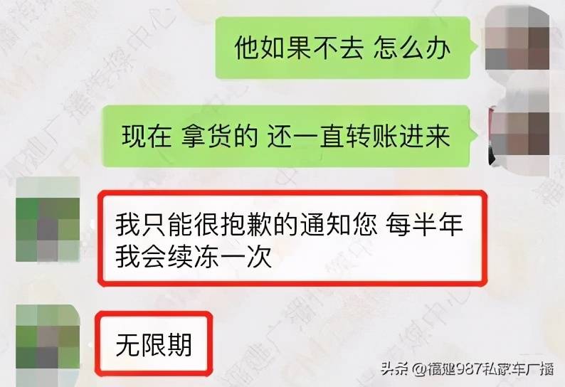 2025年澳門正版資料管家婆,工行回應(yīng)女子80萬存款取不出