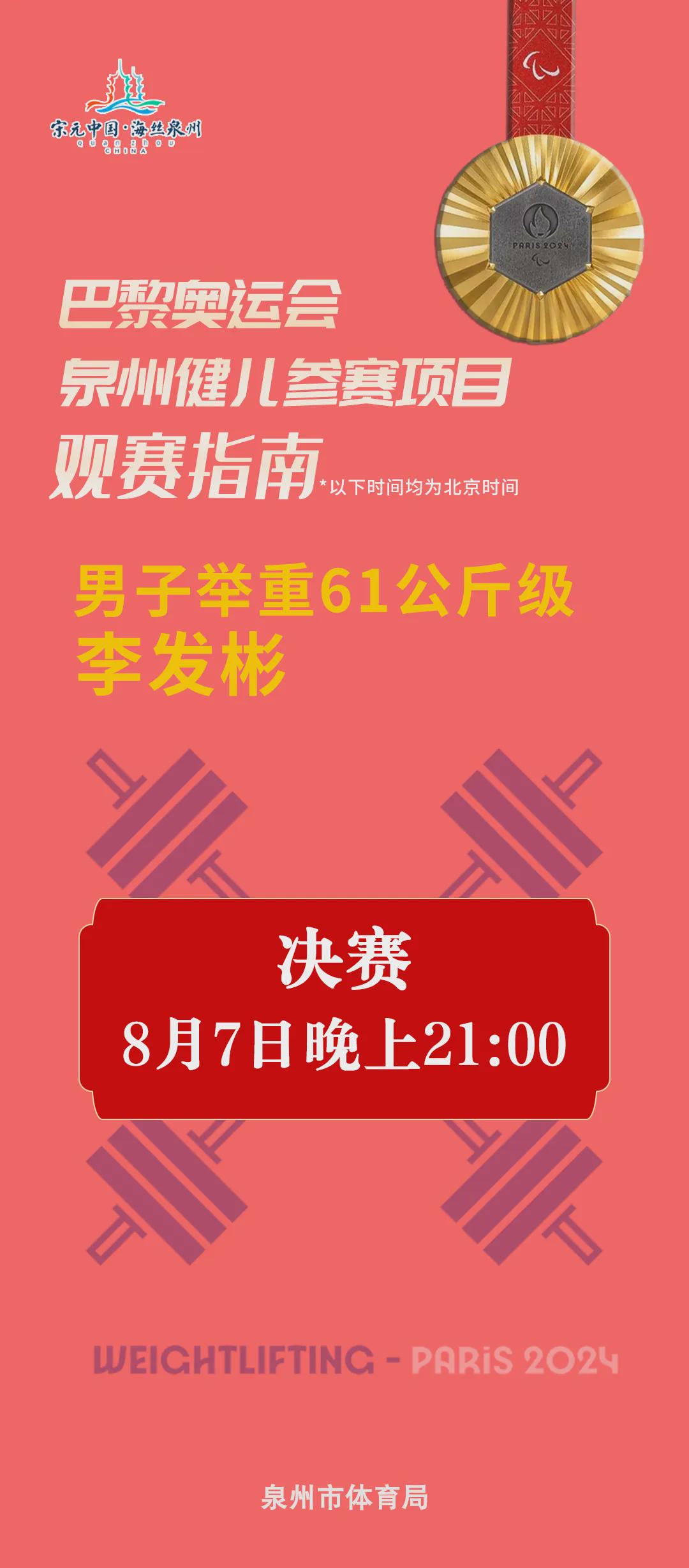 香港碼報(bào)最新一期資料圖2025,萬(wàn)元羽絨服賣(mài)不動(dòng) 波司登換個(gè)賽道跑