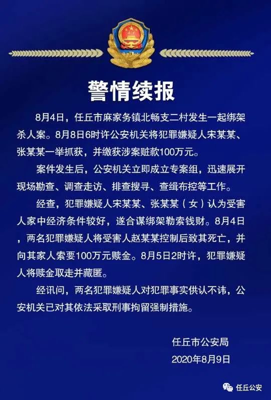 澳門資料大全,正版資料查詢,女子2年被家暴16次案擇期宣判