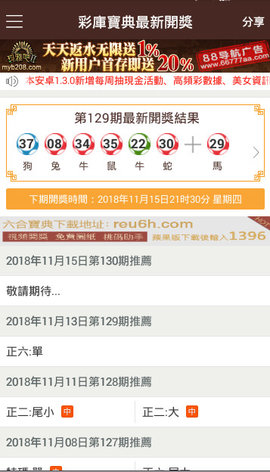 香港新澳天天彩免費(fèi)資料,給Tiktok Refugees教中文