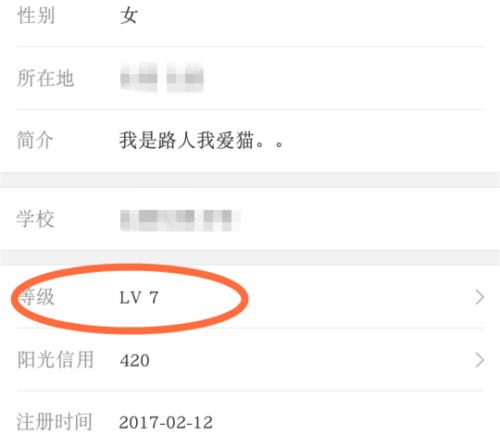 49圖庫(kù)下載安卓綠色,張?zhí)m微博賬號(hào)直播功能已暫停