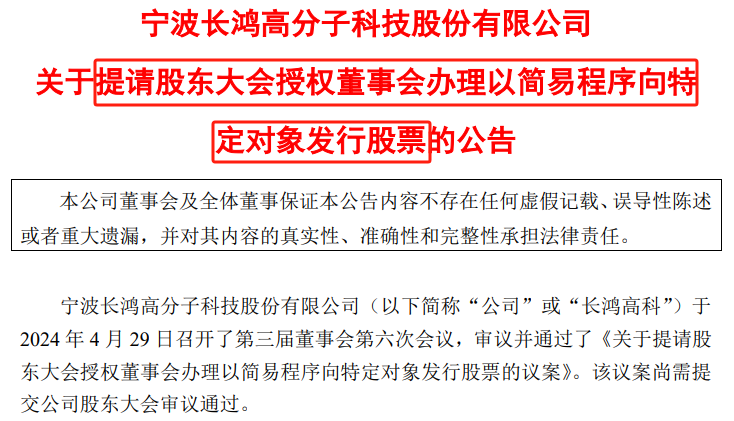 新奧集團測評完成多長時間有結(jié)果,尹錫悅結(jié)束正式辯論后未返回拘留所