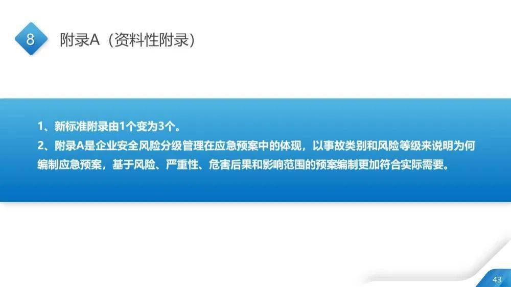 2025新澳門正版資料免費大全2025,博主拿走無人區(qū)應急物資稱遭網(wǎng)暴