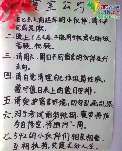 一肖一碼100準(zhǔn)確一,考研英語 好難