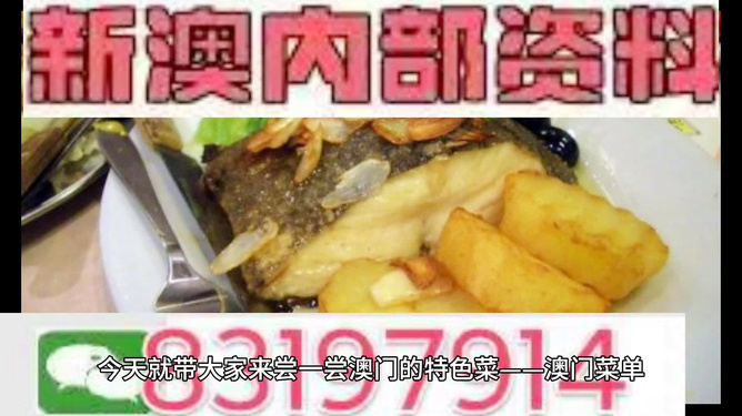 澳門搖錢樹資料大全