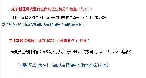 新澳門管家婆免費資料查詢歷史紀錄,英偉達官方聲明炮轟拜登政府