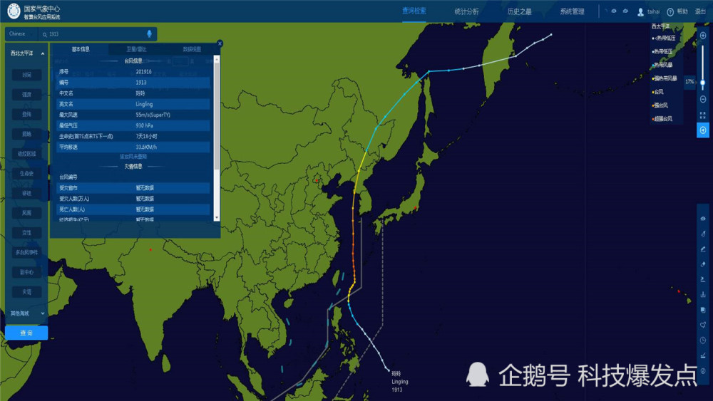 澳開門獎歷史記錄八百圖庫,尼泊爾東北方向發(fā)生7.0級地震