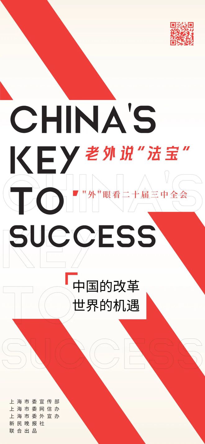 澳門管家婆正版精選資料,第一批外國人已經(jīng)出發(fā)來中國了