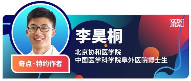 新澳好彩免費資料查詢2025,奧運冠軍管晨辰做手術(shù)