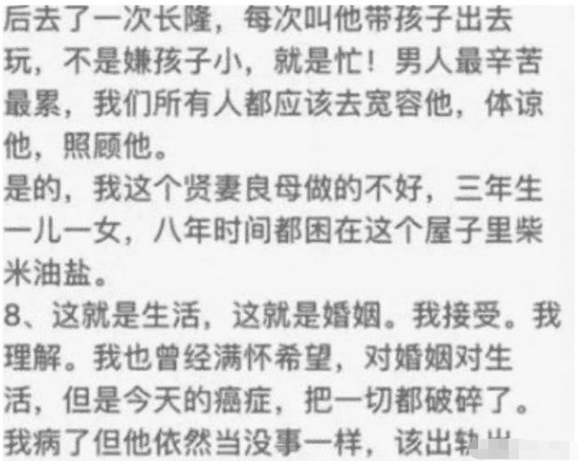 新澳門彩生肖走勢(shì),韓國(guó)28歲女主播自殺留17頁(yè)遺書