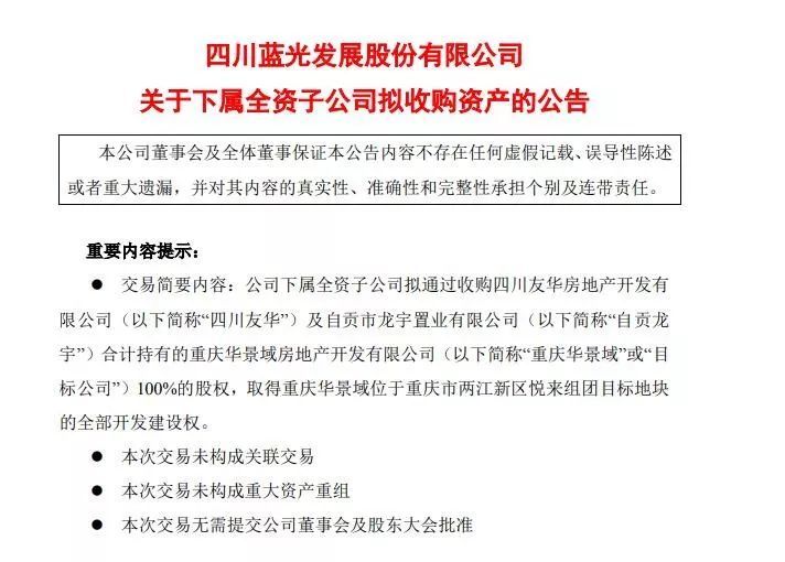 長沙新奧集團(tuán)股份有限公司薪酬待遇,西政畢業(yè)生起訴重慶軌道集團(tuán)敗訴