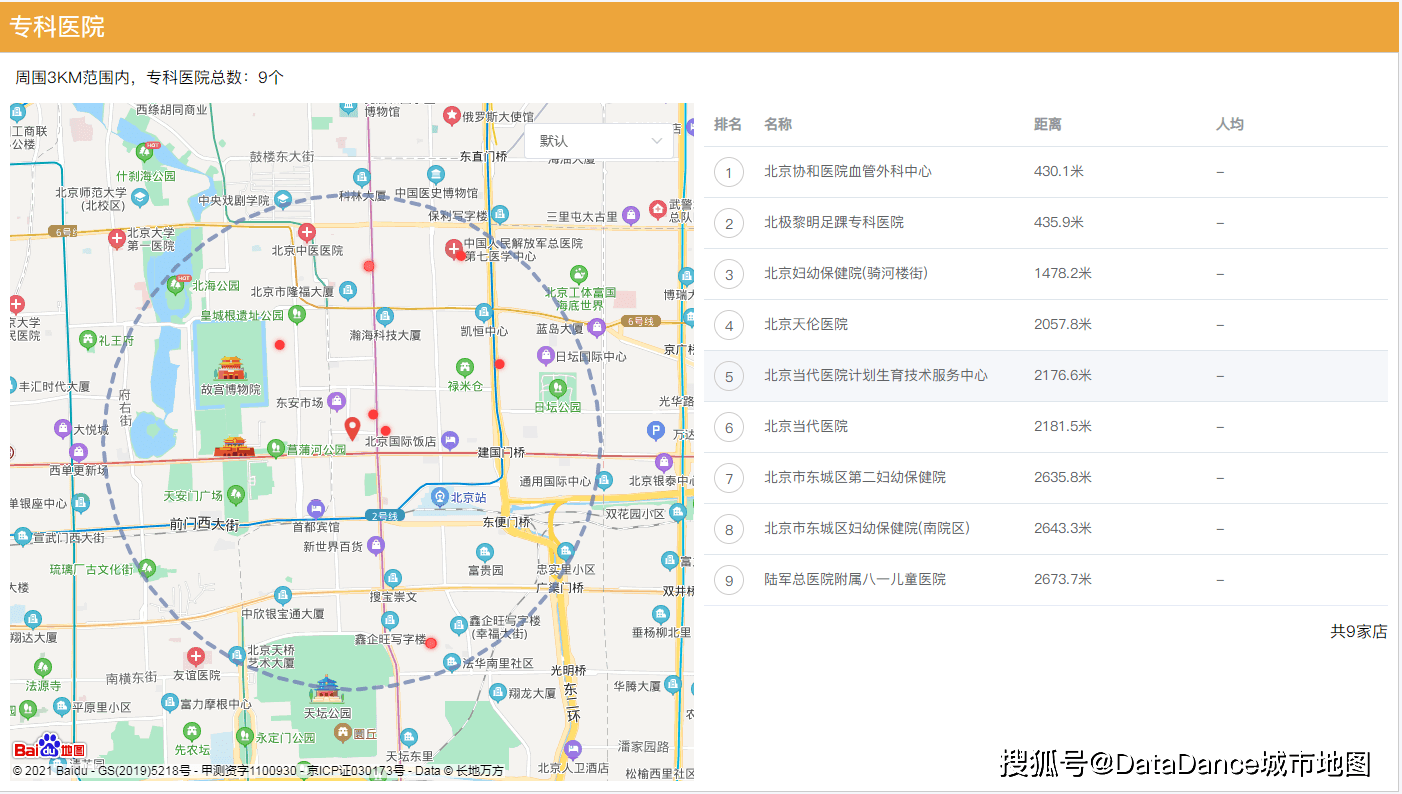 118圖庫彩圖118庫118圖,西藏地震系周邊5年最大地震