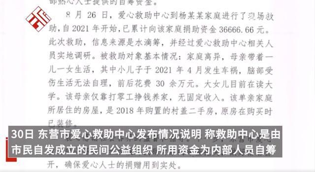 新澳門六開獎號碼記錄今晚開獎,多方回應(yīng)“大爺救助女游客遭誣陷”