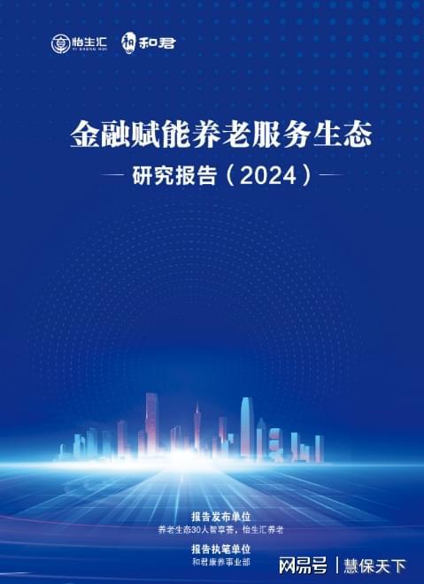 2025年開獎結(jié)果香港,專家談美國務(wù)卿首次外訪去巴拿馬