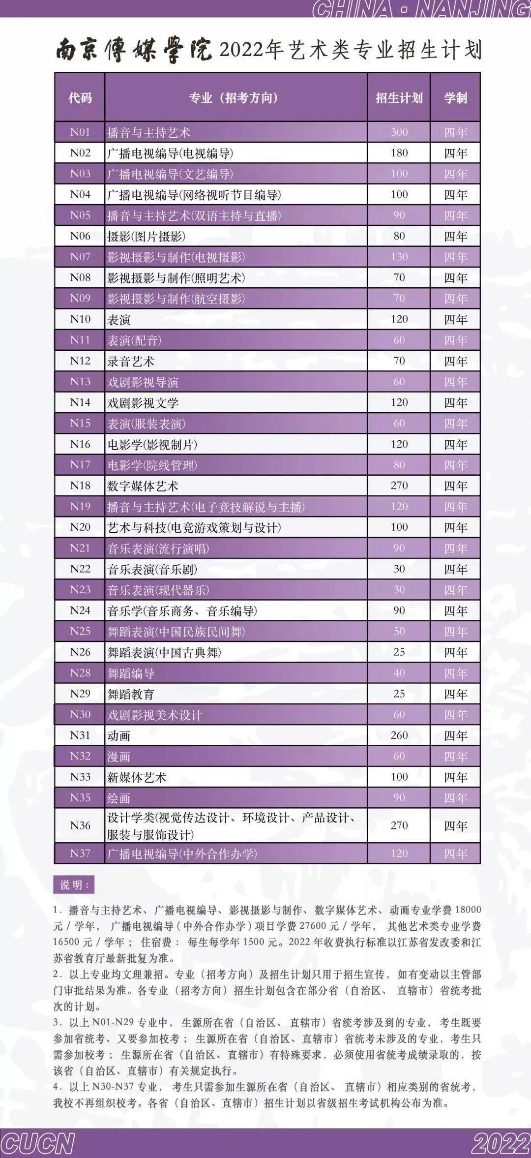 曬碼匯49圖庫(kù)開獎(jiǎng)網(wǎng)站,和頌傳媒：未收取李明德片酬分成