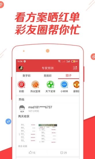 澳客手機版app下載舊版本安裝,白宮恢復中國小額包裹免稅待遇