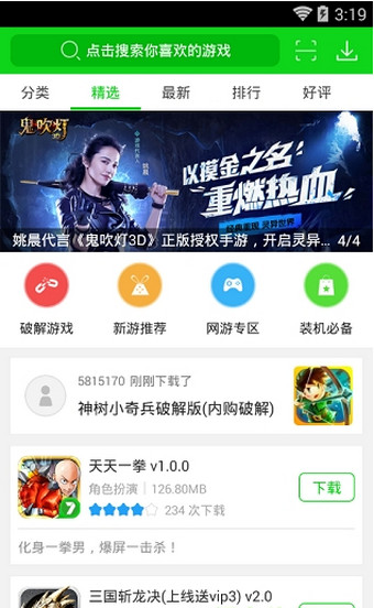 如何下載澳客游戲app,31歲孫銥提醒高齡寶媽做好檢查