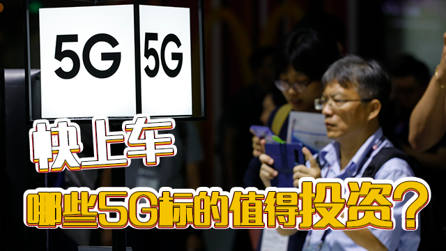 澳利澳九肖18碼今日,老人錯(cuò)過末班車 銀行員工幫助回家