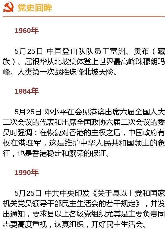 澳門天天開彩好大全八百圖庫,日本首相：不歡迎美國(guó)退出世衛(wèi)組織