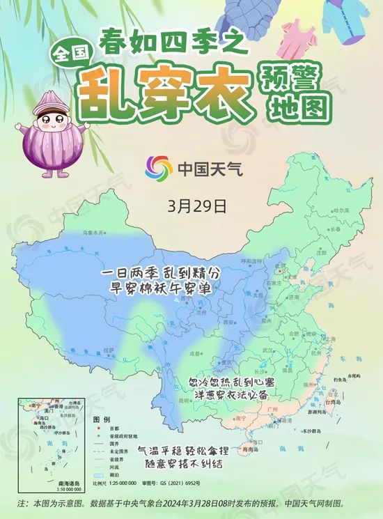 澳門天天好彩77699COm,跟著“甜度地圖”讓甜蜜走向世界