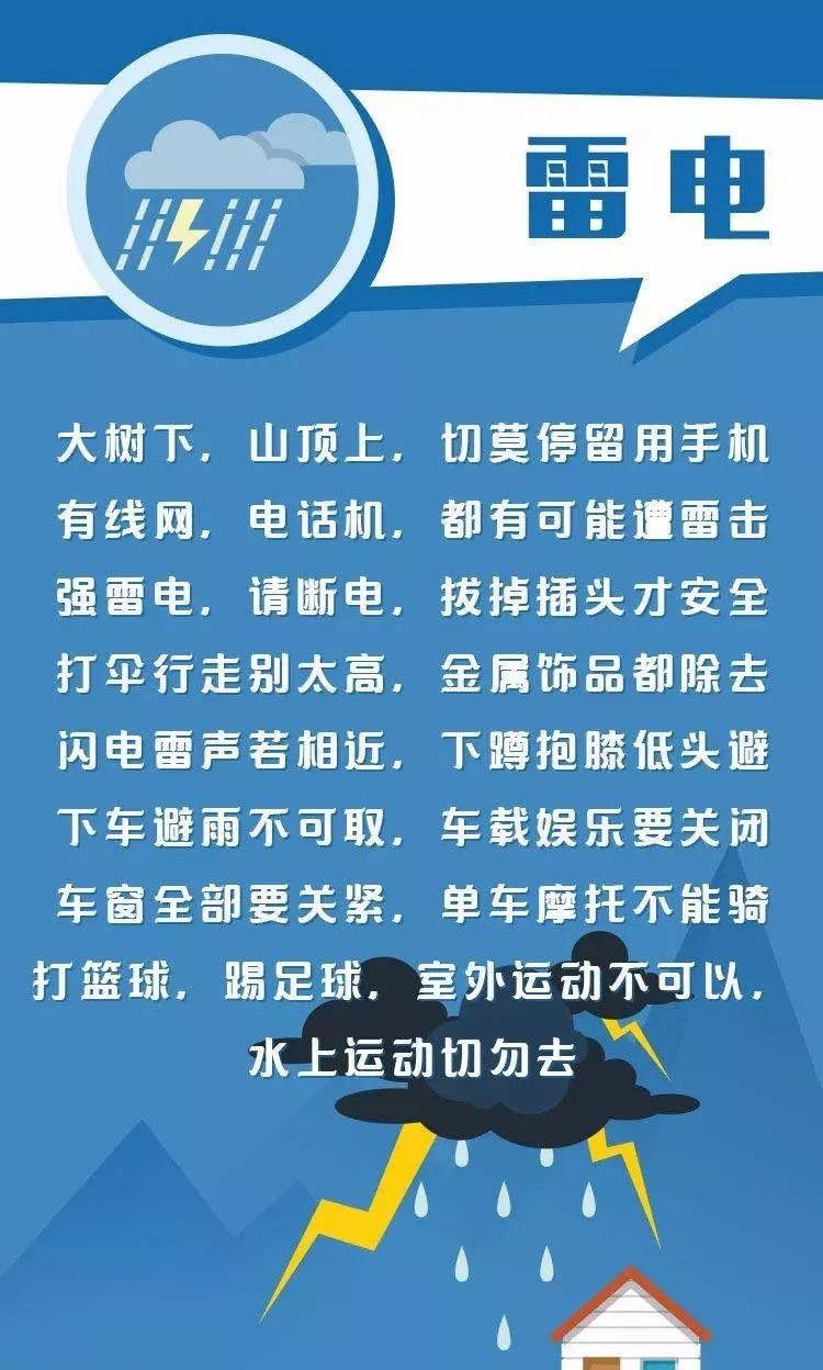 澳門今晚精準(zhǔn)一碼,地震救人男孩說不想做冷漠的人