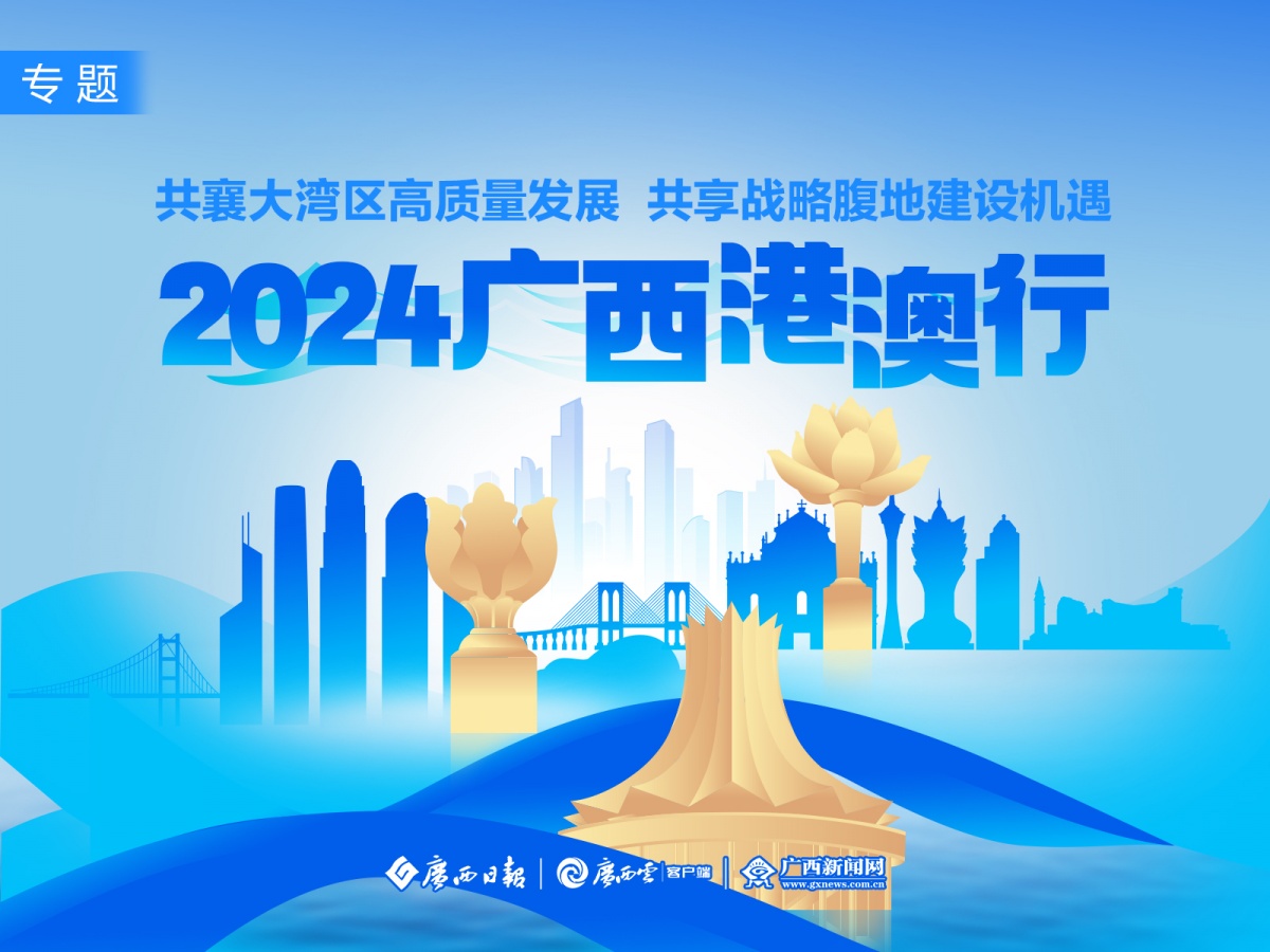 2025新澳精準(zhǔn)資料大全