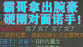 澳門最精準正最精準龍門客棧免費資料大全