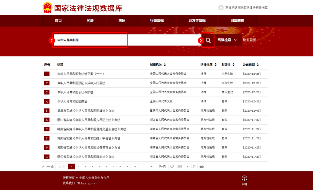 2025年3月15日 第12頁(yè)