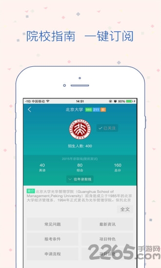 澳門最精準(zhǔn)正最精準(zhǔn)龍門客棧一mBA智庫(kù)百度