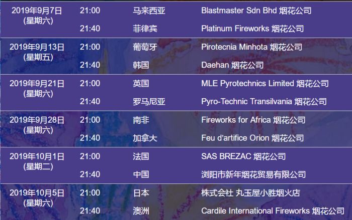 澳門(mén)內(nèi)部資料和公開(kāi)資料2025年公布時(shí)間表